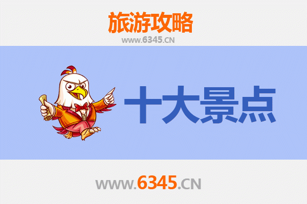 贵港平南旅游攻略：五大必游景点带你领略自然与人文魅力