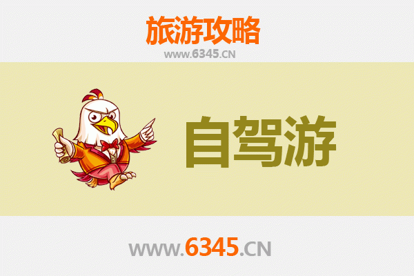 贵港平南自驾游全攻略：探索岭南风情与自然奇观
