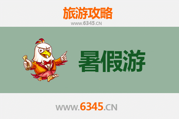 贵港平南暑假旅游攻略：探秘岭南山水，畅享夏日清凉