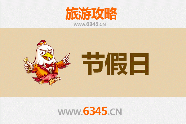 贵港平南出发 | 承德避暑山庄清凉之旅全攻略