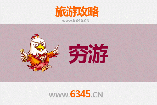 贵港平南穷游攻略：百元玩转小众景点，体验原味广西风情