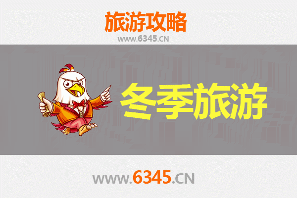 平南冬季旅游全攻略：探索岭南温暖秘境与人文风情