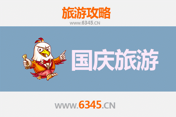 十一贵港平南小众省钱攻略：避开人潮，解锁隐秘山水与地道美食