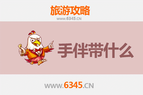 平南出发湄洲岛朝圣之旅全攻略 | 资深旅游博主带你玩转妈祖故里